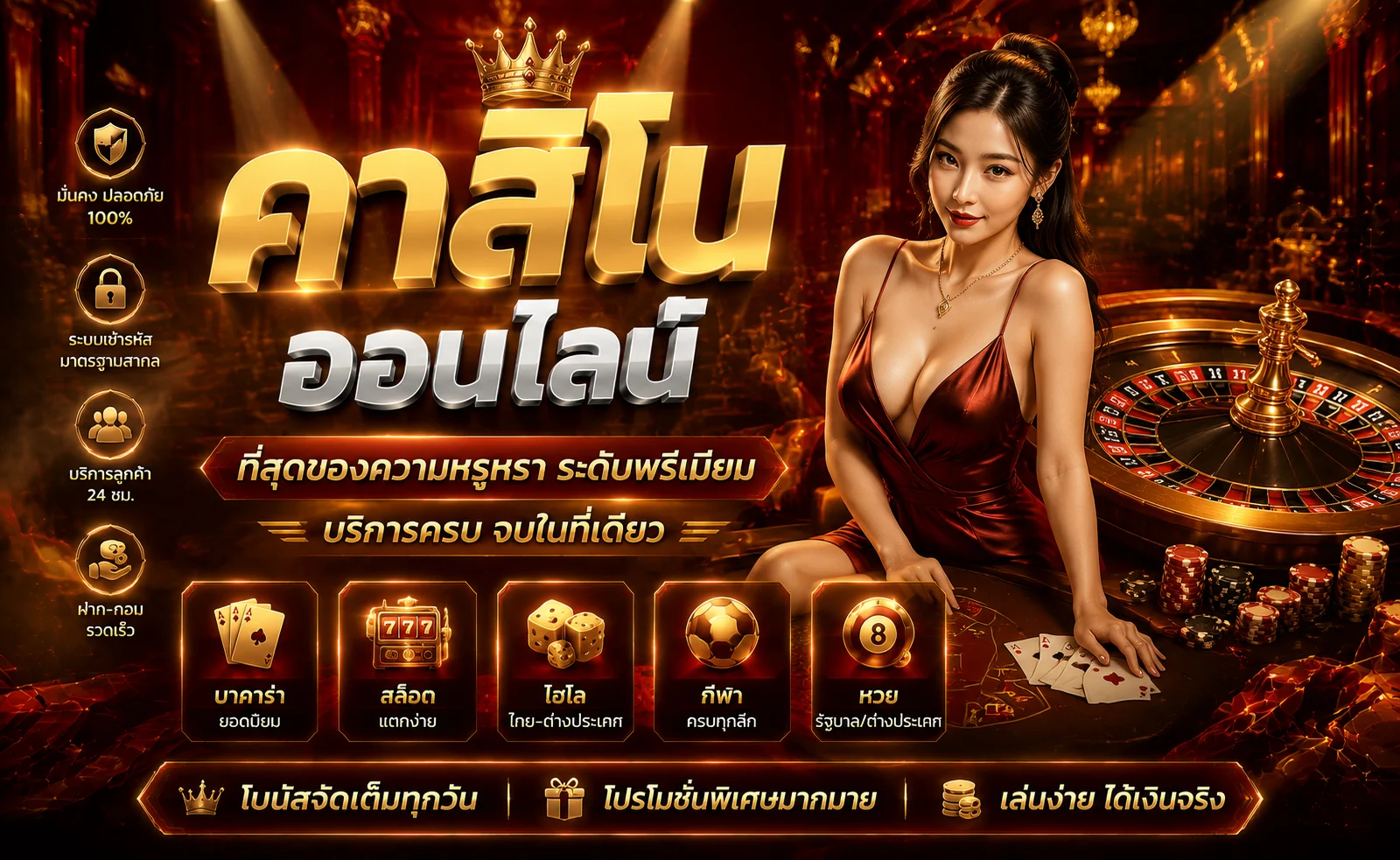 ค่ายเกมสล็อตยอดนิยมบน CHOPPER88 PG Pragmatic JILI Joker